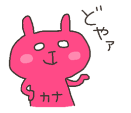 KANA chan 4 sticker #12470514