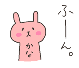 KANA chan 4 sticker #12470516