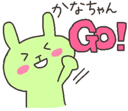 KANA chan 4 sticker #12470517