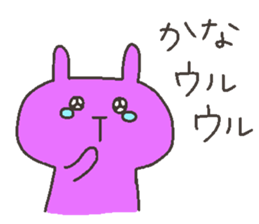 KANA chan 4 sticker #12470519