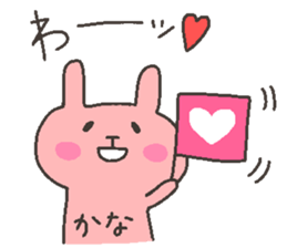 KANA chan 4 sticker #12470520