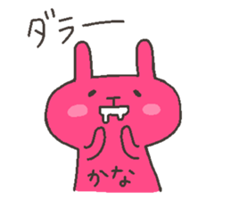 KANA chan 4 sticker #12470522