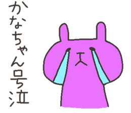 KANA chan 4 sticker #12470523