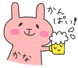 KANA chan 4 sticker #12470524