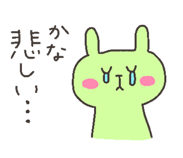 KANA chan 4 sticker #12470529