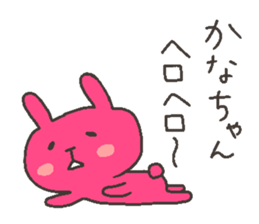 KANA chan 4 sticker #12470530