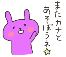 KANA chan 4 sticker #12470531