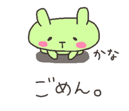 KANA chan 4 sticker #12470533