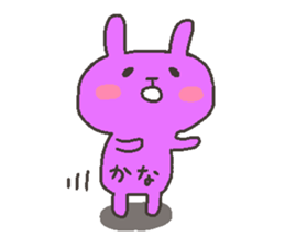 KANA chan 4 sticker #12470535