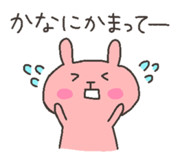 KANA chan 4 sticker #12470536