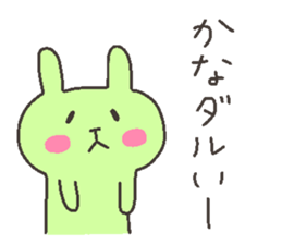 KANA chan 4 sticker #12470537