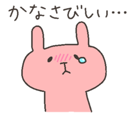 KANA chan 4 sticker #12470540