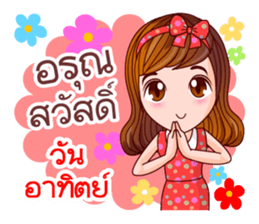 Faa Ngam Sawasdee sticker #12470622