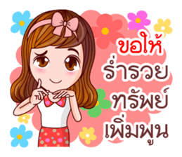 Faa Ngam Sawasdee sticker #12470625