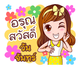 Faa Ngam Sawasdee sticker #12470626