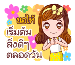 Faa Ngam Sawasdee sticker #12470628