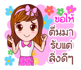 Faa Ngam Sawasdee sticker #12470631