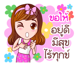 Faa Ngam Sawasdee sticker #12470633
