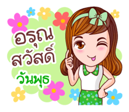 Faa Ngam Sawasdee sticker #12470634