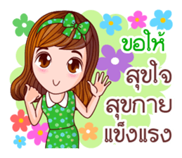 Faa Ngam Sawasdee sticker #12470635