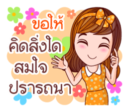 Faa Ngam Sawasdee sticker #12470640