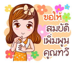 Faa Ngam Sawasdee sticker #12470641