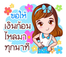 Faa Ngam Sawasdee sticker #12470644