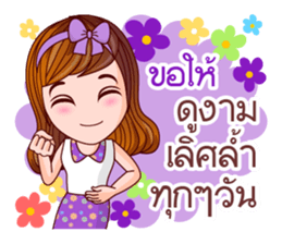 Faa Ngam Sawasdee sticker #12470649