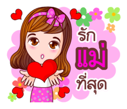 Faa Ngam Sawasdee sticker #12470651