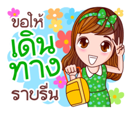 Faa Ngam Sawasdee sticker #12470654