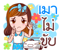 Faa Ngam Sawasdee sticker #12470655