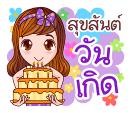 Faa Ngam Sawasdee sticker #12470657