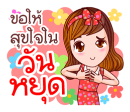 Faa Ngam Sawasdee sticker #12470658