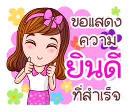 Faa Ngam Sawasdee sticker #12470659