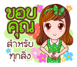 Faa Ngam Sawasdee sticker #12470660