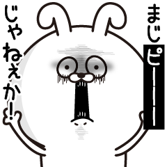 Lineクリエイターズスタンプ うさぎ 検索結果