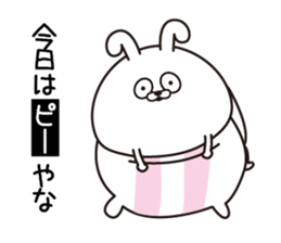 Sukoshiuzaiusagi sticker #12470955