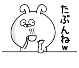 Sukoshiuzaiusagi sticker #12470974
