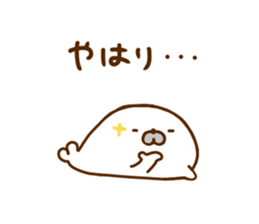 Seals Ajyarashu sticker #12471023