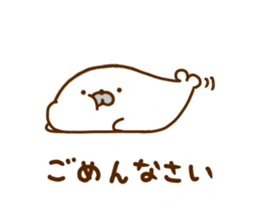 Seals Ajyarashu sticker #12471026