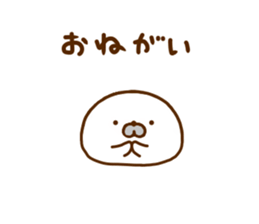 Seals Ajyarashu sticker #12471027