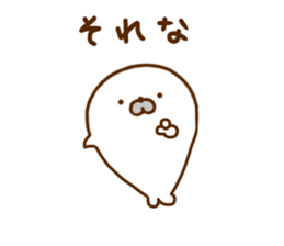 Seals Ajyarashu sticker #12471030