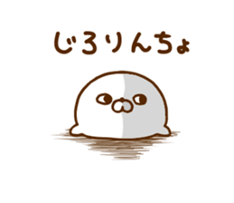 Seals Ajyarashu sticker #12471038