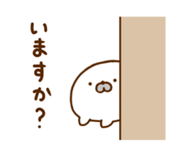 Seals Ajyarashu sticker #12471040