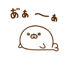 Seals Ajyarashu sticker #12471047