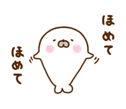 Seals Ajyarashu sticker #12471049