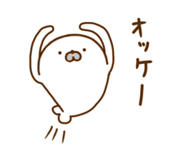 Seals Ajyarashu sticker #12471056