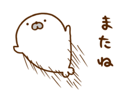 Seals Ajyarashu sticker #12471061
