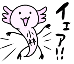 A creature called Kobayashi sticker #12471102