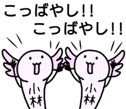 A creature called Kobayashi sticker #12471104